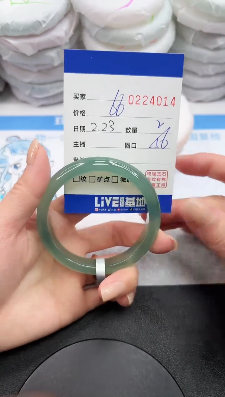 【闪购商品】玛瑙/玉髓手镯未镶嵌4014