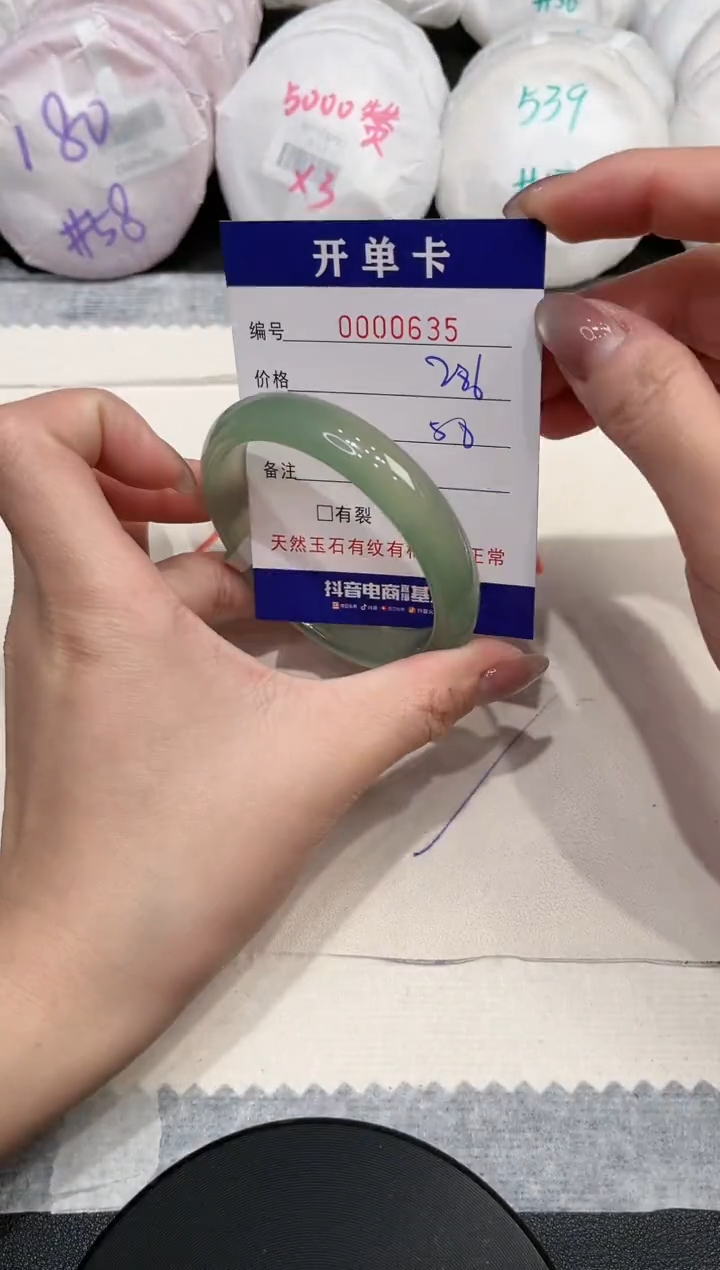 【闪购商品】玛瑙/玉髓手镯未镶嵌635