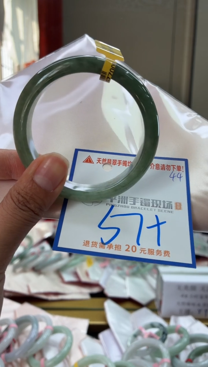 未镶嵌手镯翡翠11111111111