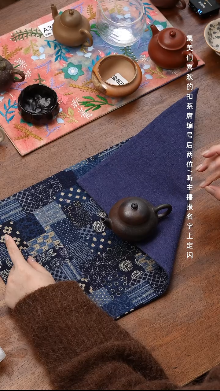 无纺布拼布茶席   