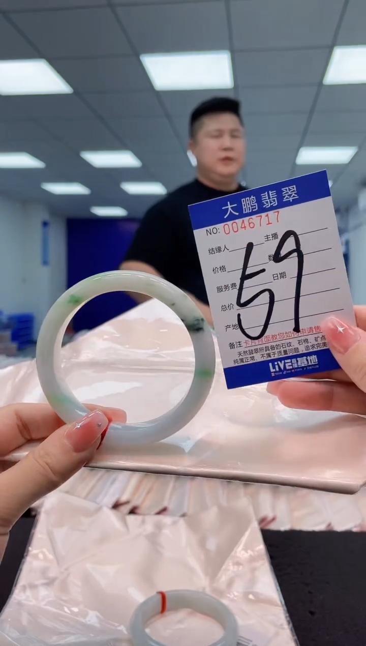 【闪购商品】翡翠手镯未镶嵌AAAAAAAAAA