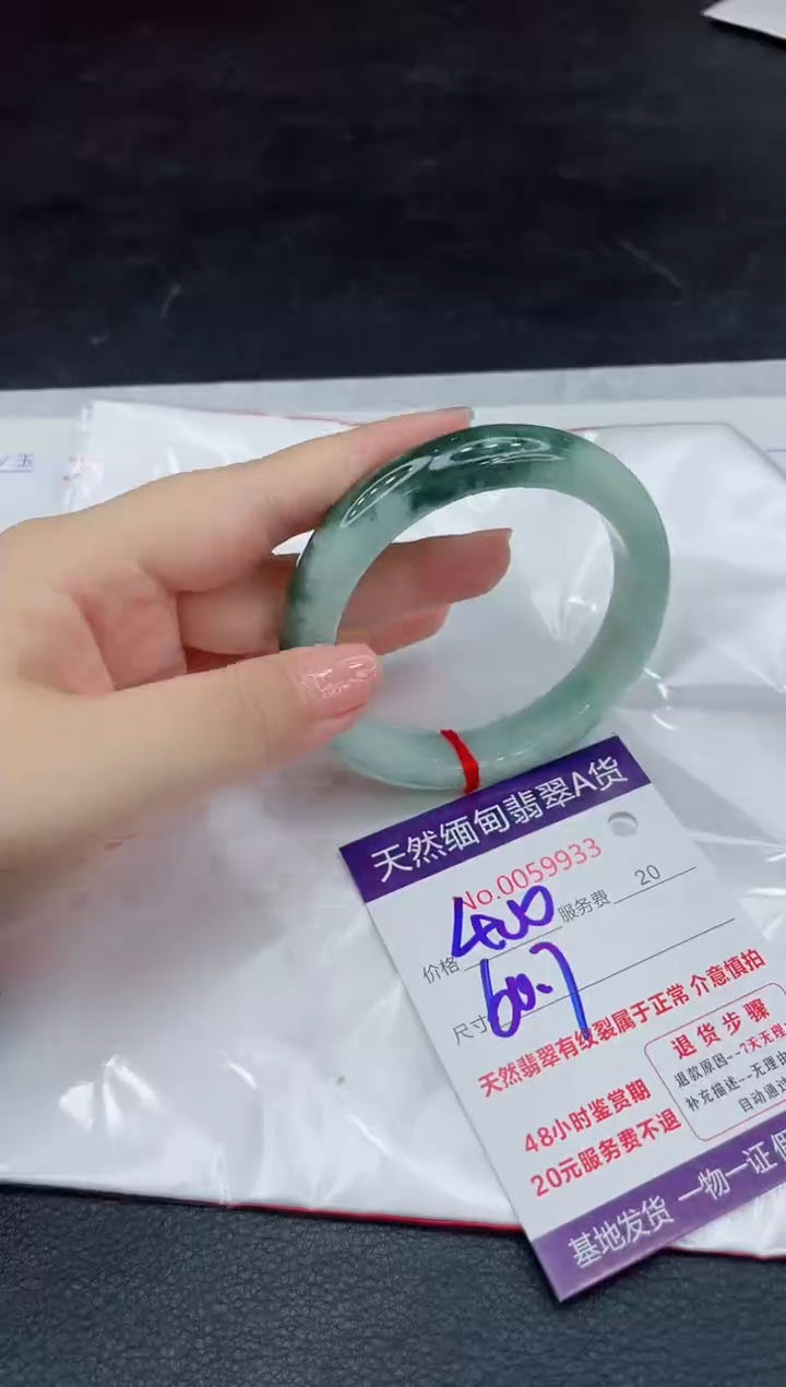 翡翠未镶嵌手镯88888888
