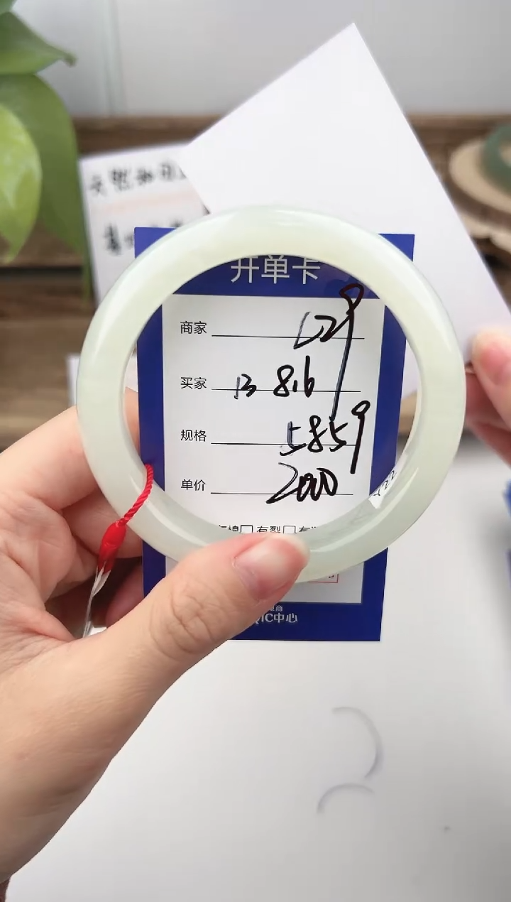 未镶嵌手镯和田玉微色差L29