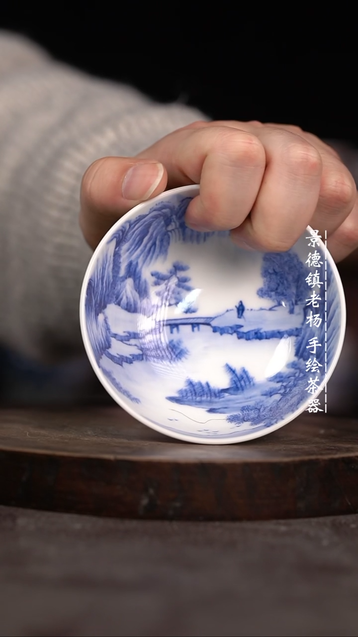 【闪购商品】微瑕福利微瑕福利普洱杯