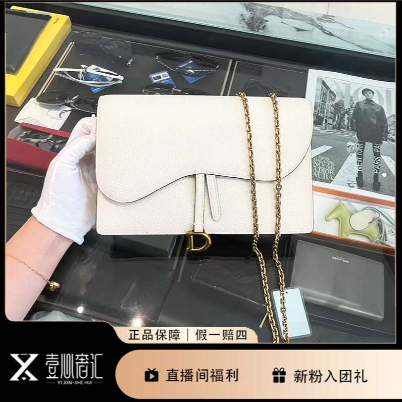99新 DIOR/迪奥 马鞍包白色牛皮链条包