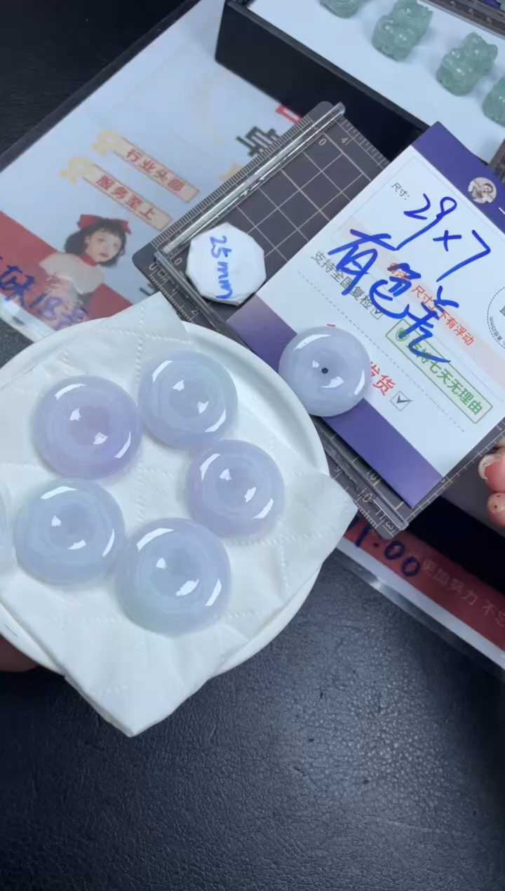 【闪购商品】翡翠挂件未镶嵌FL31粉平安扣CP多样性发其一配绳