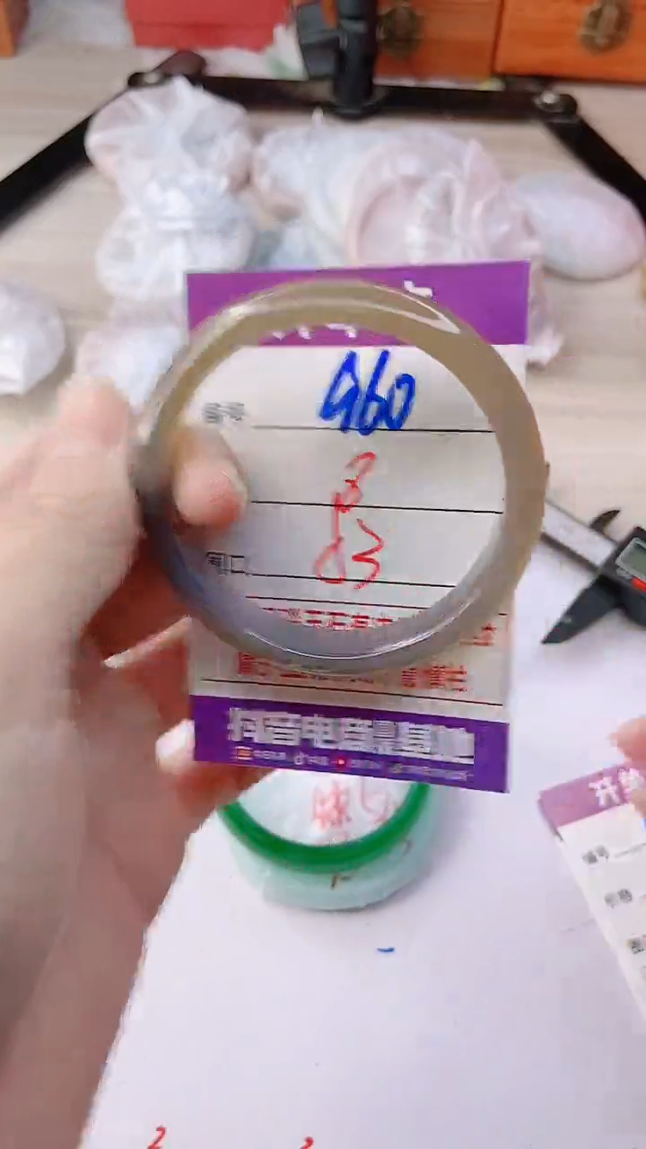 手镯玛瑙/玉髓未镶嵌960