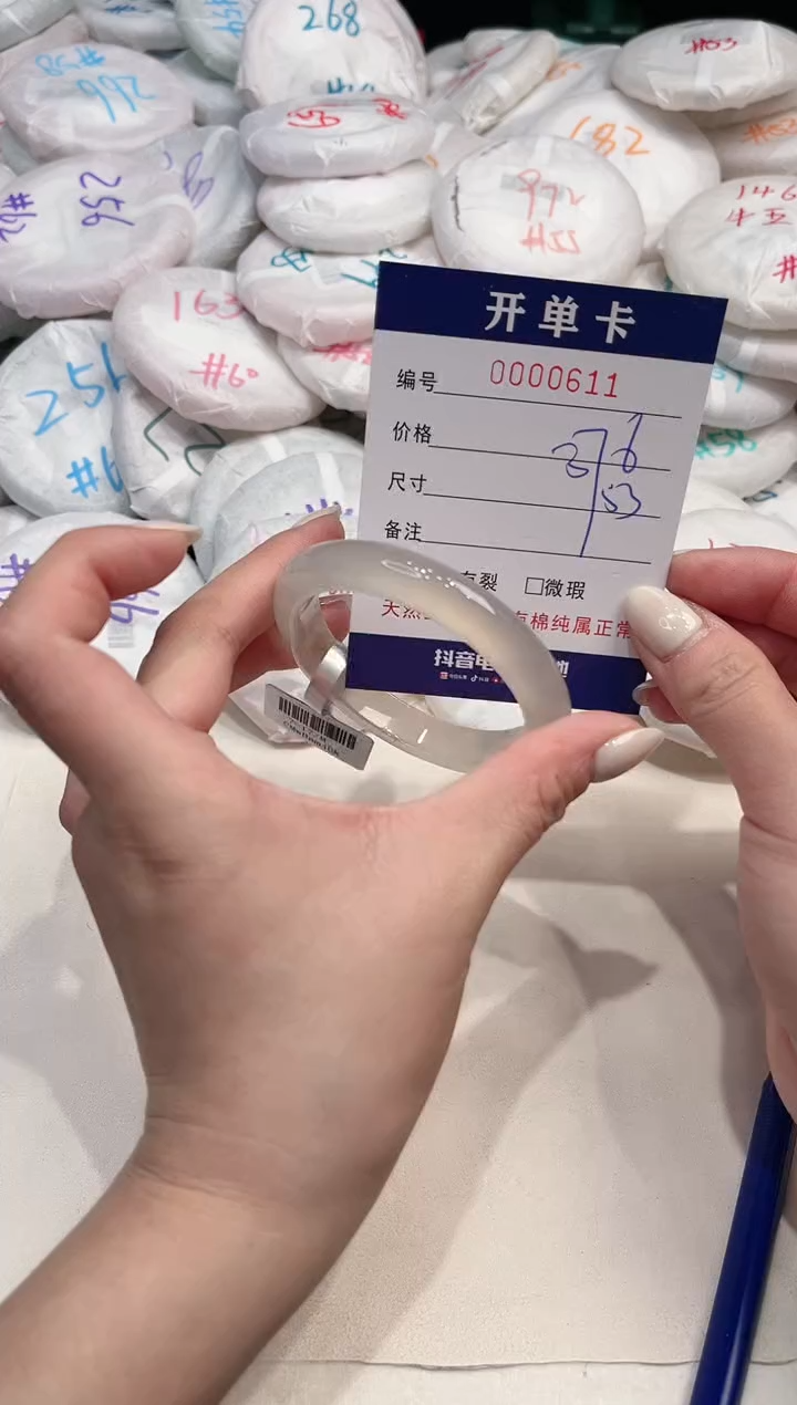 【闪购商品】玛瑙/玉髓手镯未镶嵌611