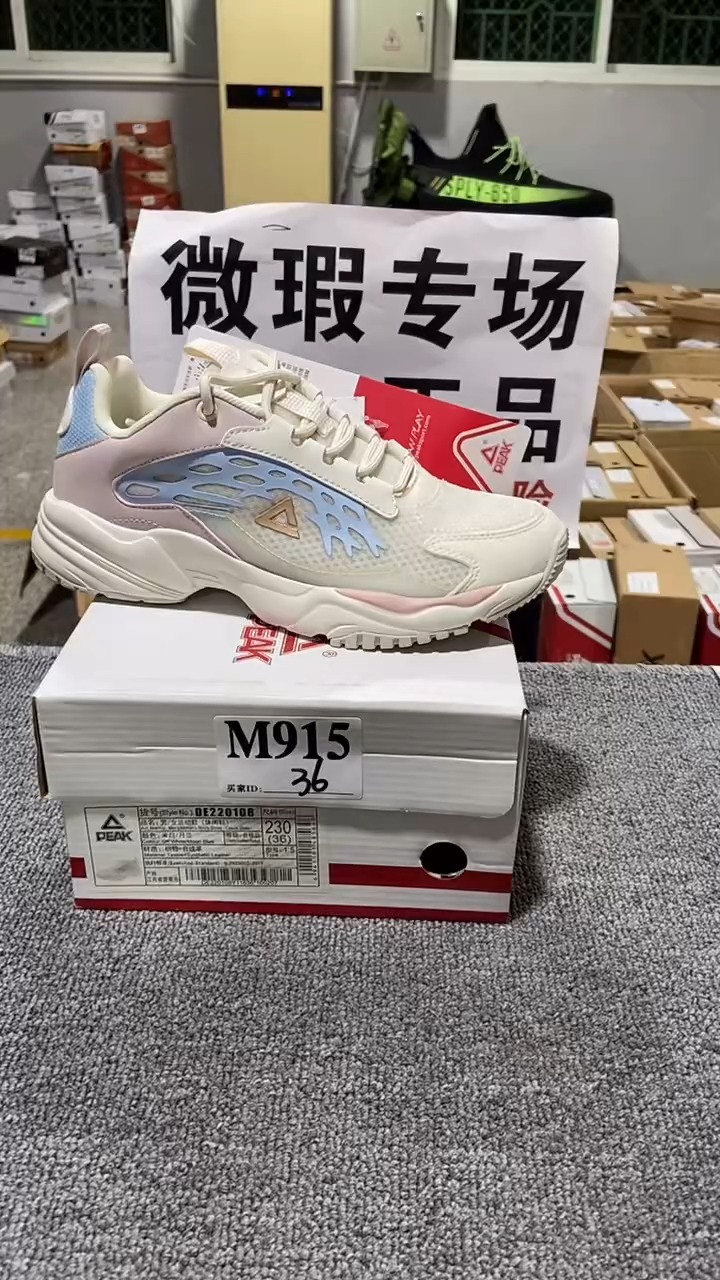 正品匹克库存休闲鞋36
