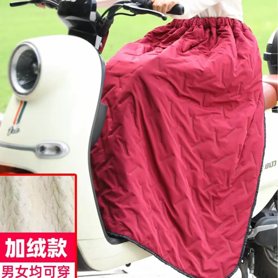 电动车挡风被摩托骑车保暖护膝防水加厚加绒半身裙防风裙男女同款