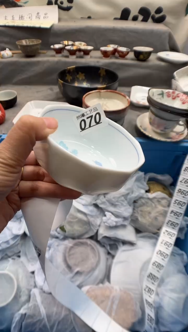 瓷片一**风070       
