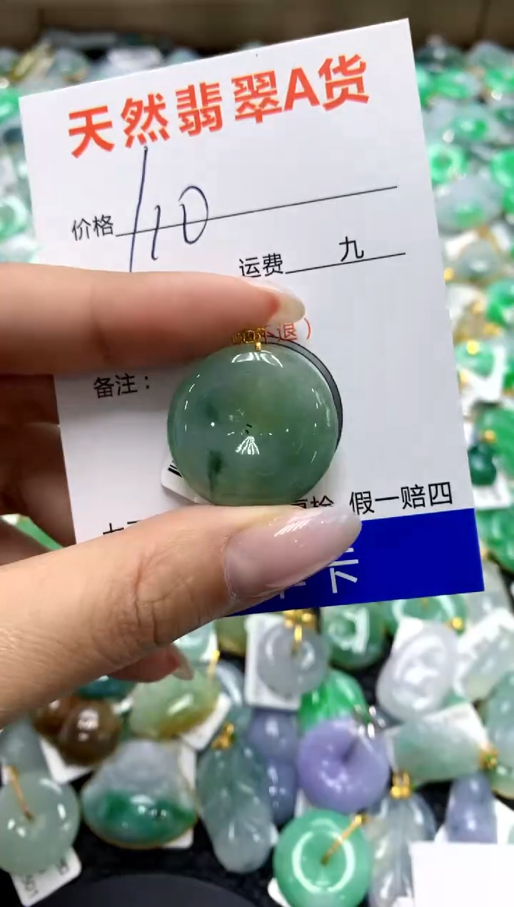 翡翠18K金镶嵌颈饰1111111111111111