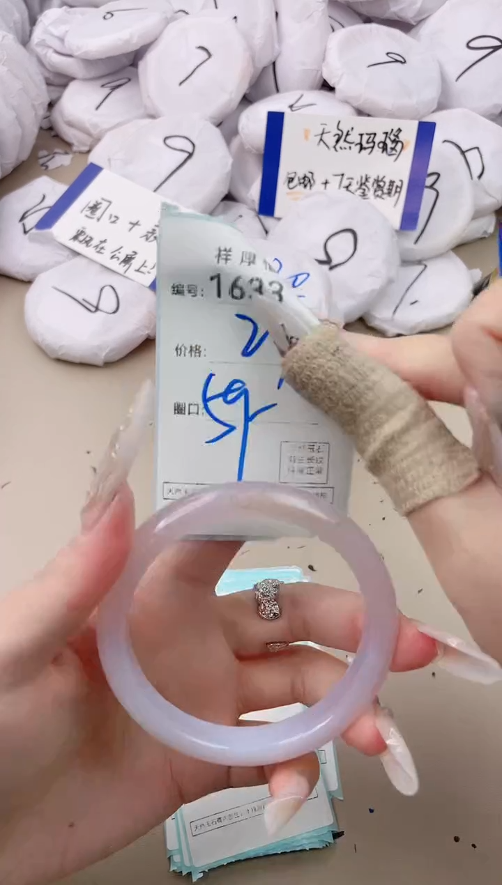 【闪购商品】玛瑙/玉髓手镯未镶嵌1633