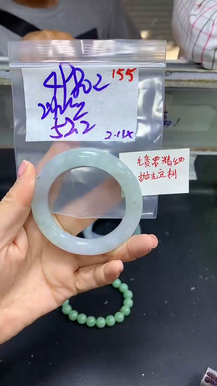 【闪购商品】定制翡翠未镶嵌毛货需精细抛光15手镯+4980元