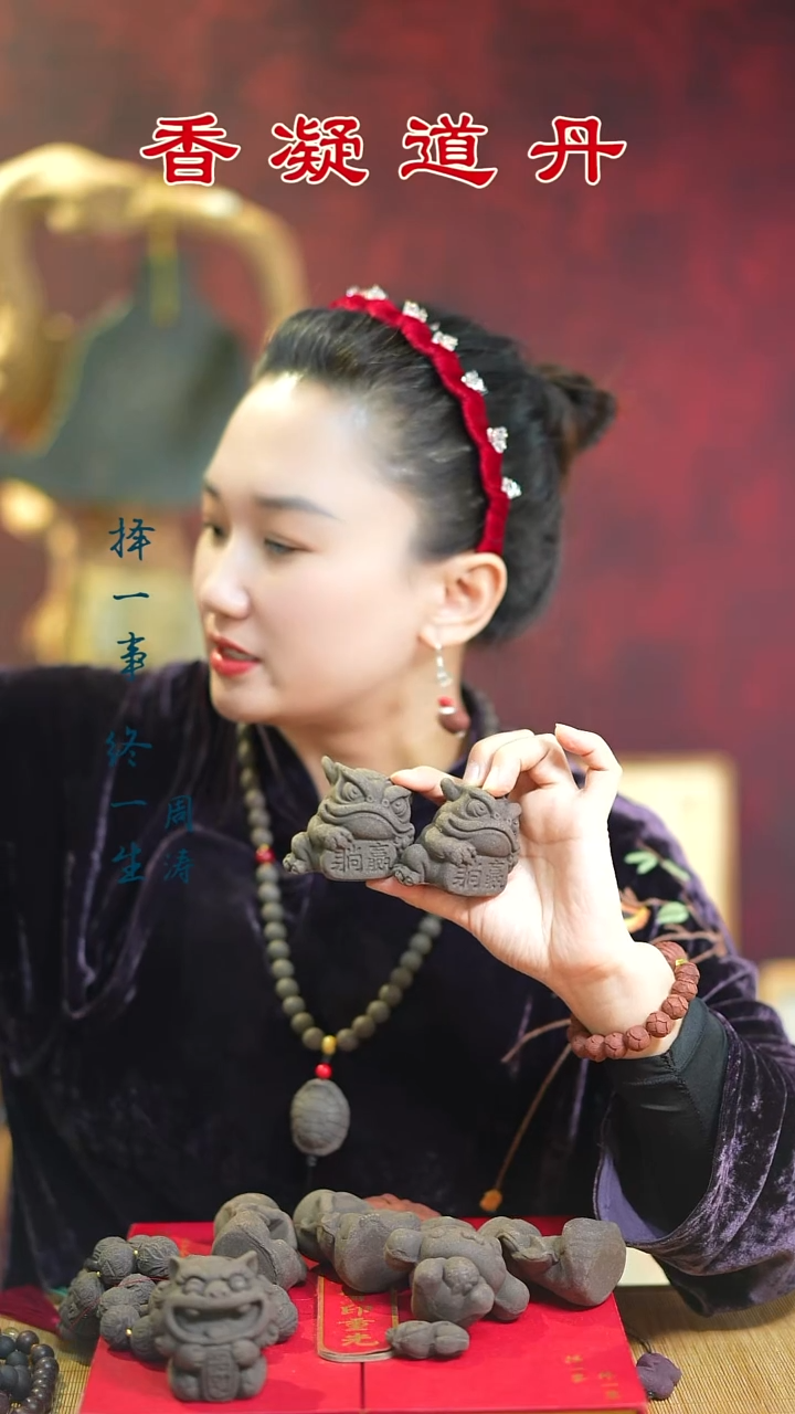 线香墨幽躺赢+1文创