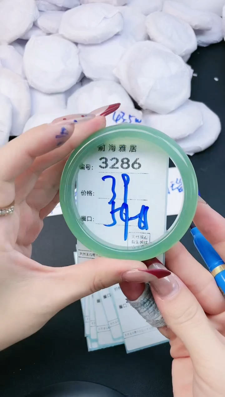 【闪购商品】玛瑙/玉髓手镯未镶嵌3286