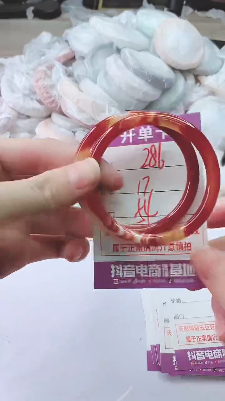 手镯玛瑙/玉髓未镶嵌286