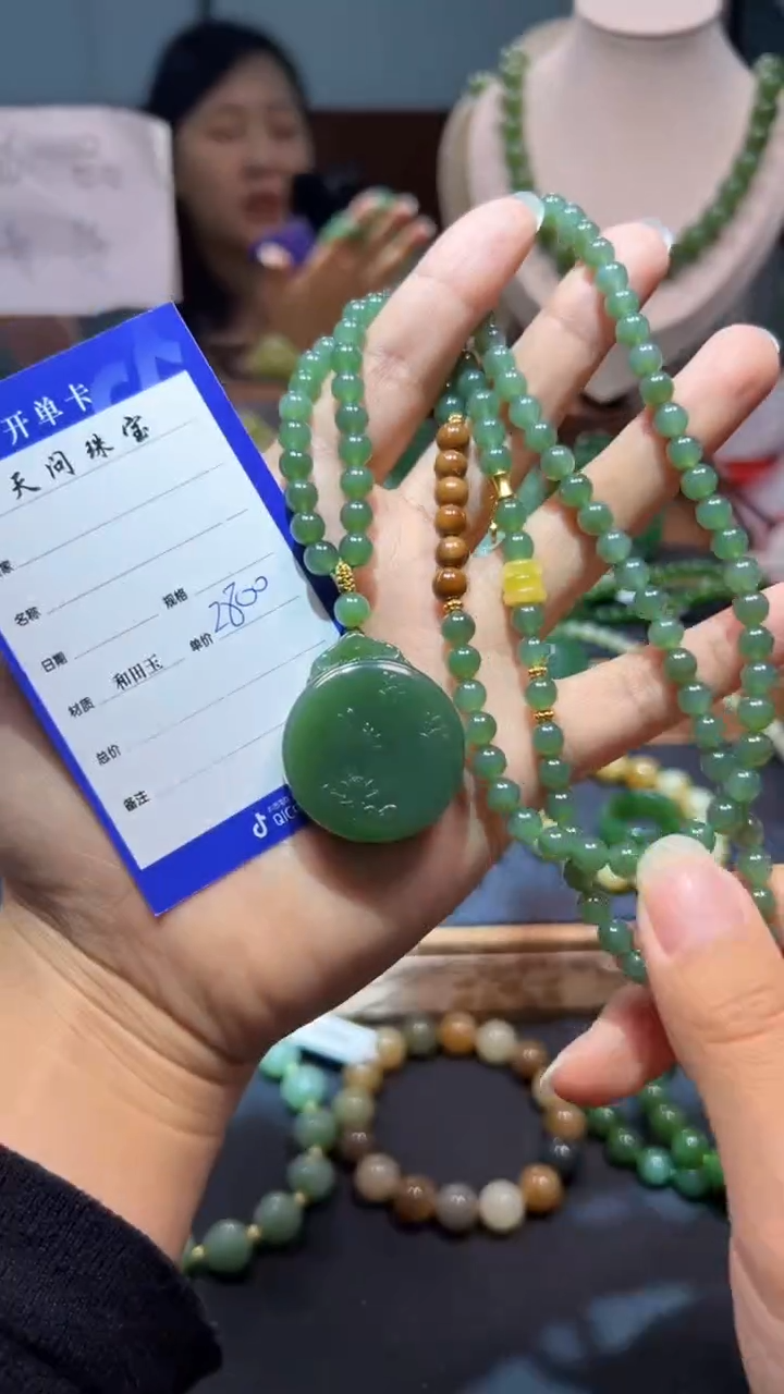 颈饰未镶嵌和田玉1