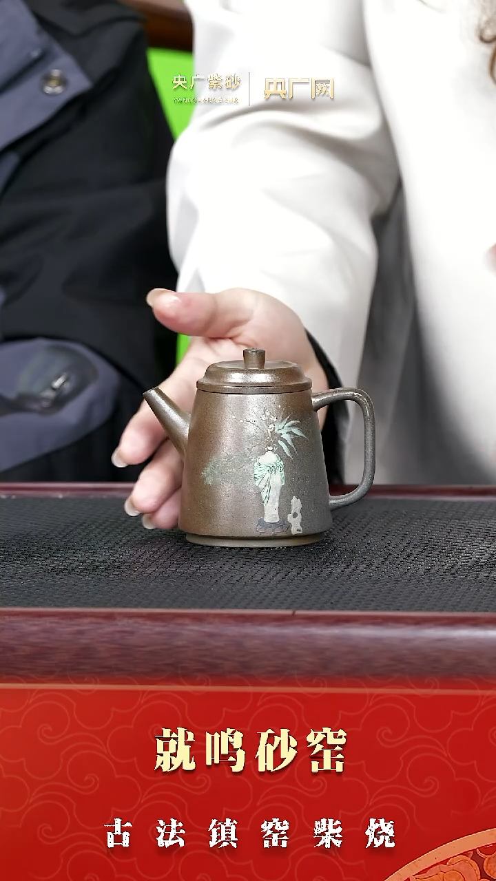 茶壶紫砂紫砂110   就鸣砂窑   150cc