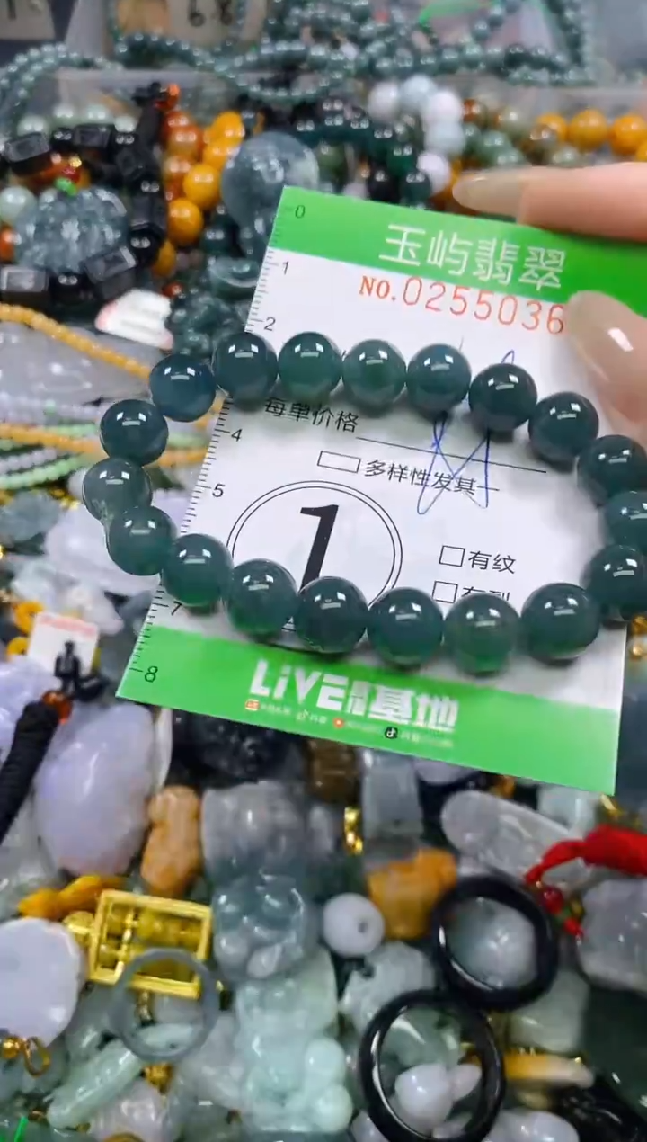 颈饰未镶嵌翡翠闪购0255036