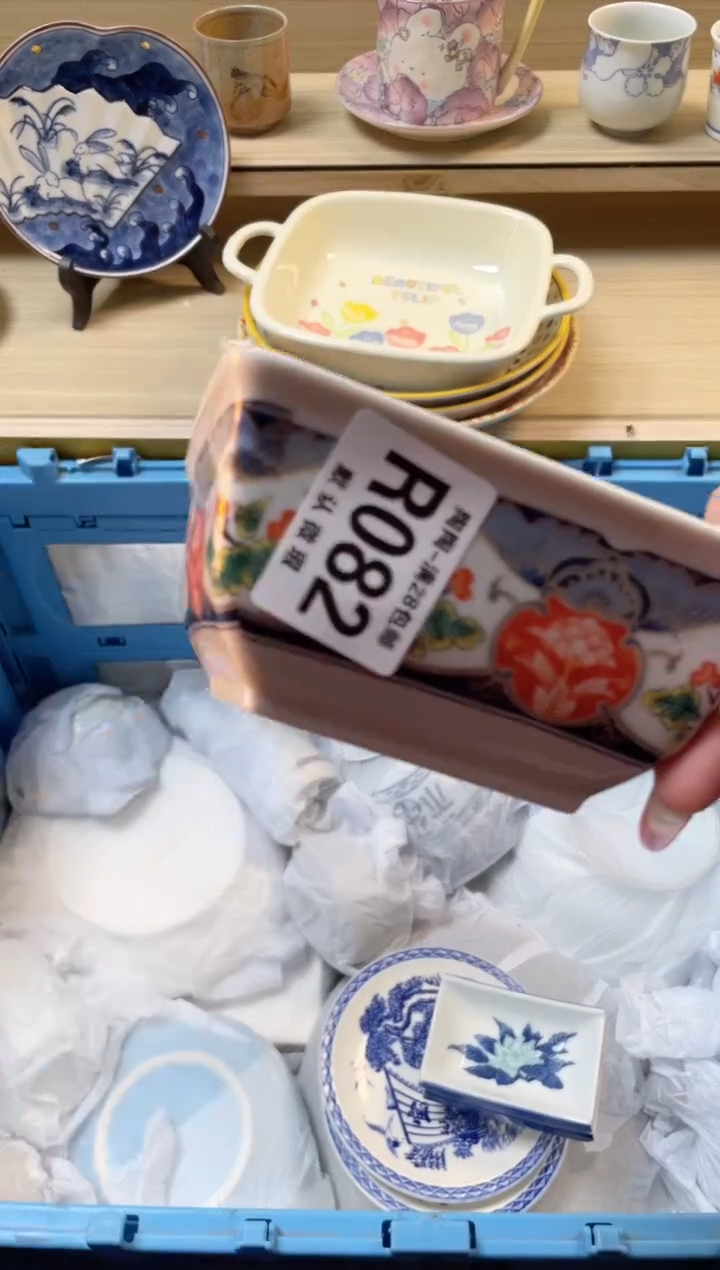 【闪购商品】杯瓷器瓷器瓷器瓷器R82