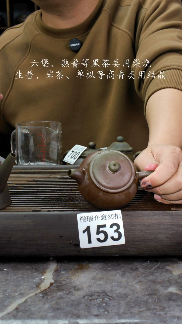 【闪购商品】壶153四大名陶钦州坭兴陶