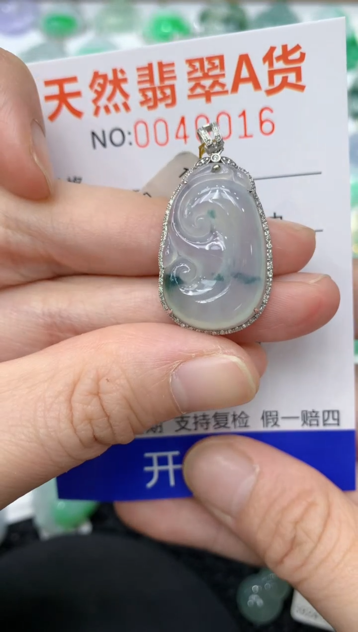 【闪购商品】翡翠颈饰18K金镶嵌11111111