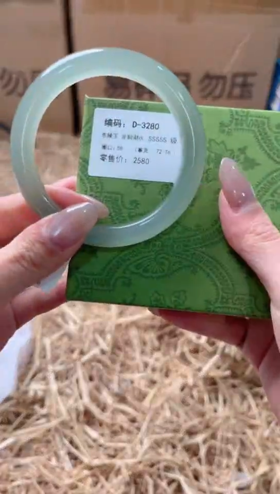 未镶嵌手镯石英质玉D-3280