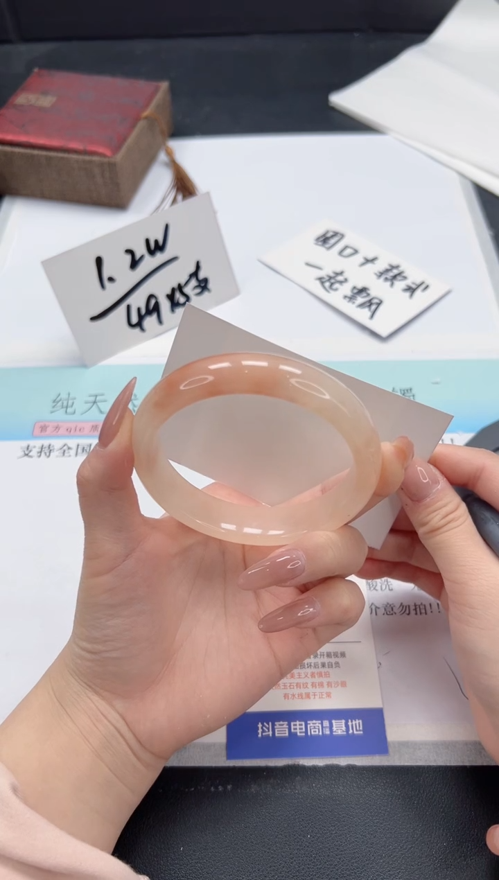 【闪购商品】石英质玉手镯未镶嵌A148-62.5