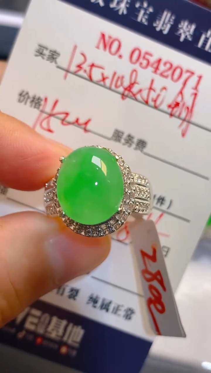 翡翠未镶嵌耳饰天然