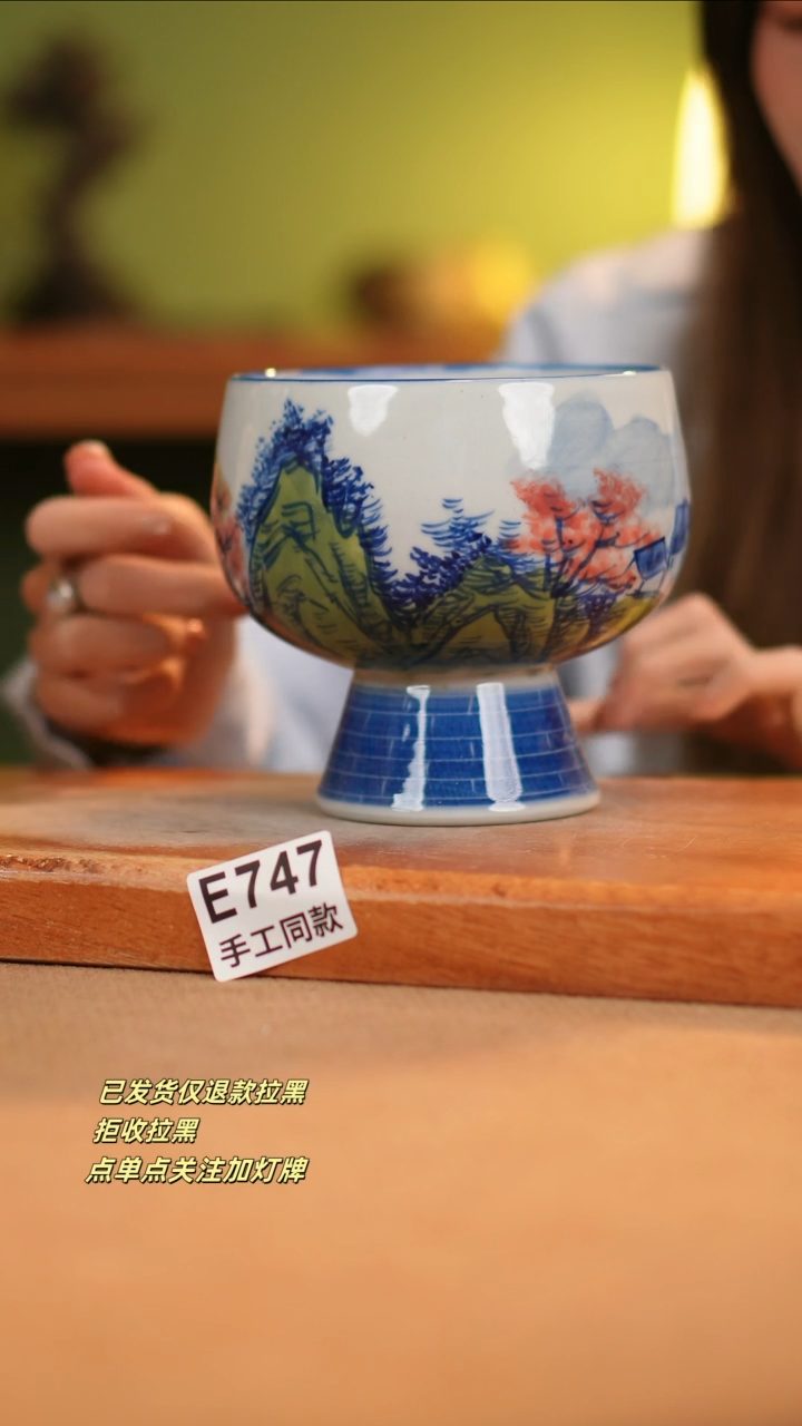 【闪购商品】其他E747窑林瓷业瓷器