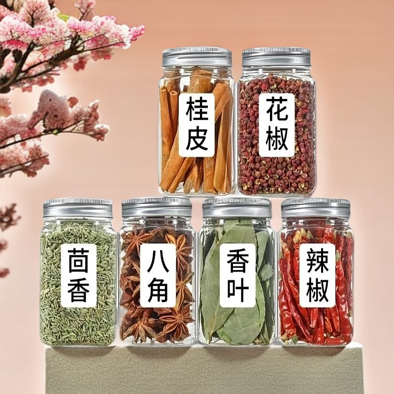 【精选好货】六宝家用厨房调料八角桂皮香叶红花椒辣椒组合卤料