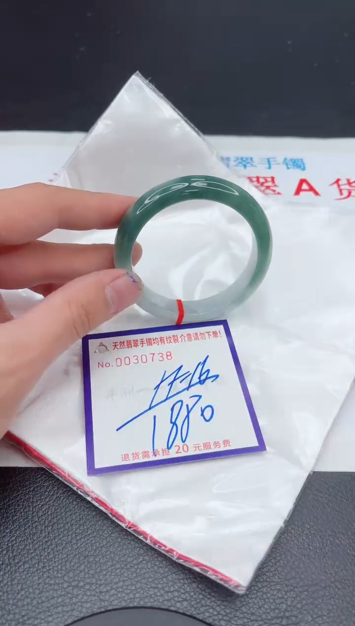 【闪购商品】翡翠手镯未镶嵌11111111111111