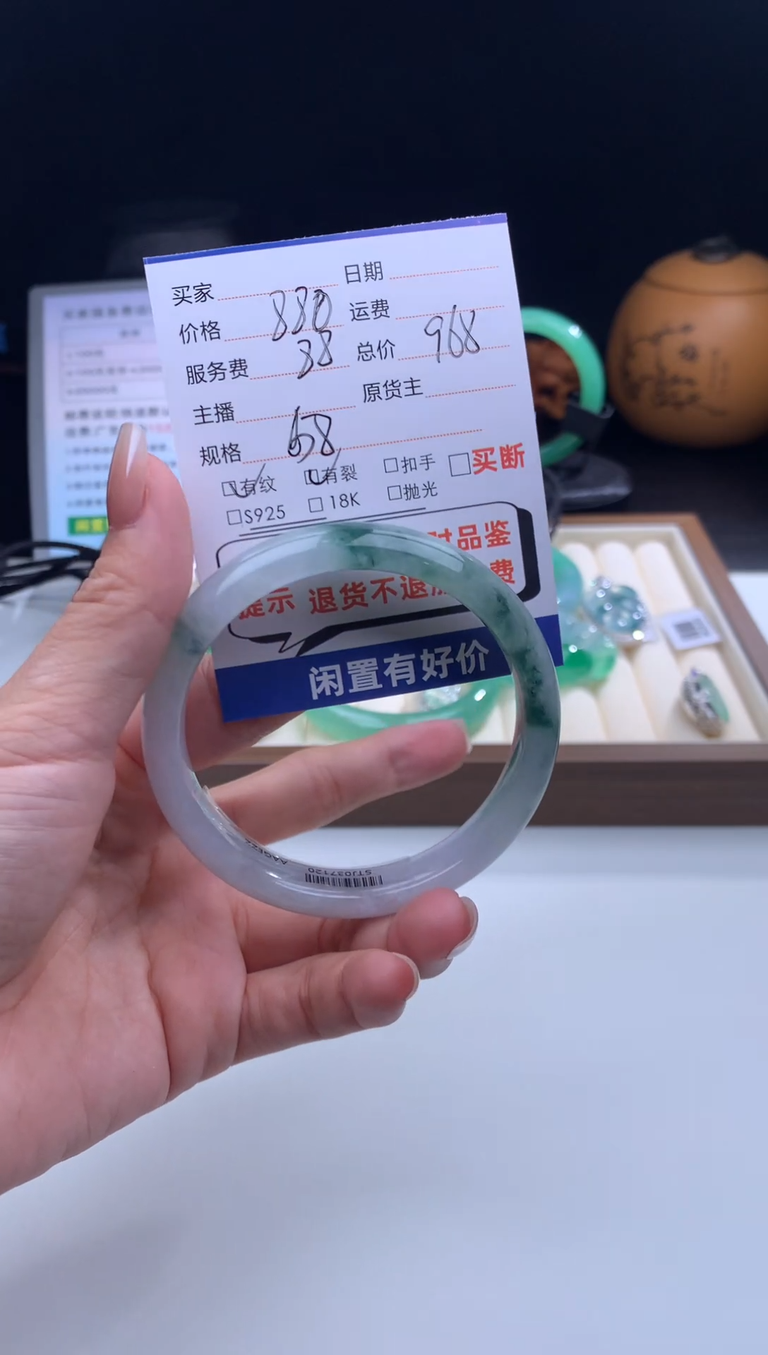 未镶嵌手镯定制翡翠天然A货翡翠正圈58+