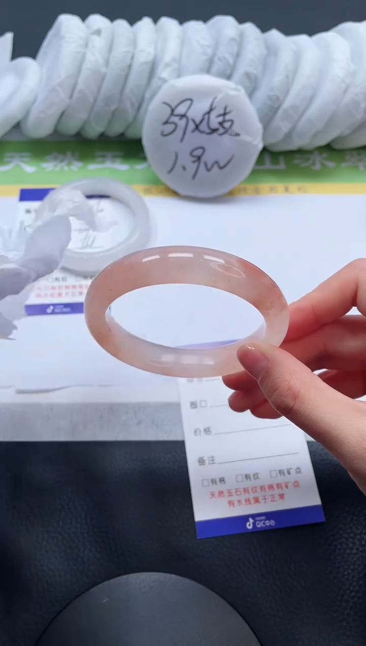 【闪购商品】石英质玉手镯未镶嵌A216-58+