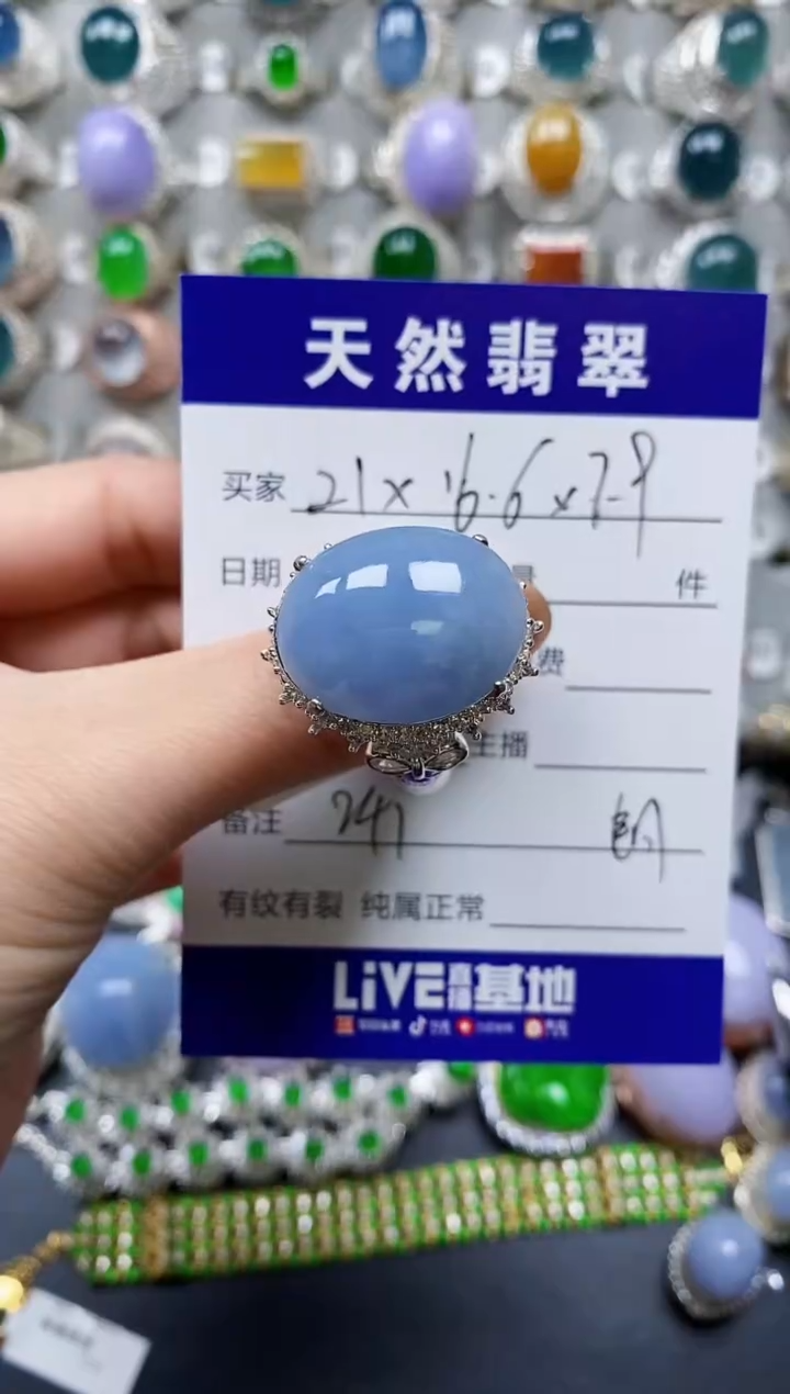 【闪购商品】翡翠戒指未镶嵌00000241