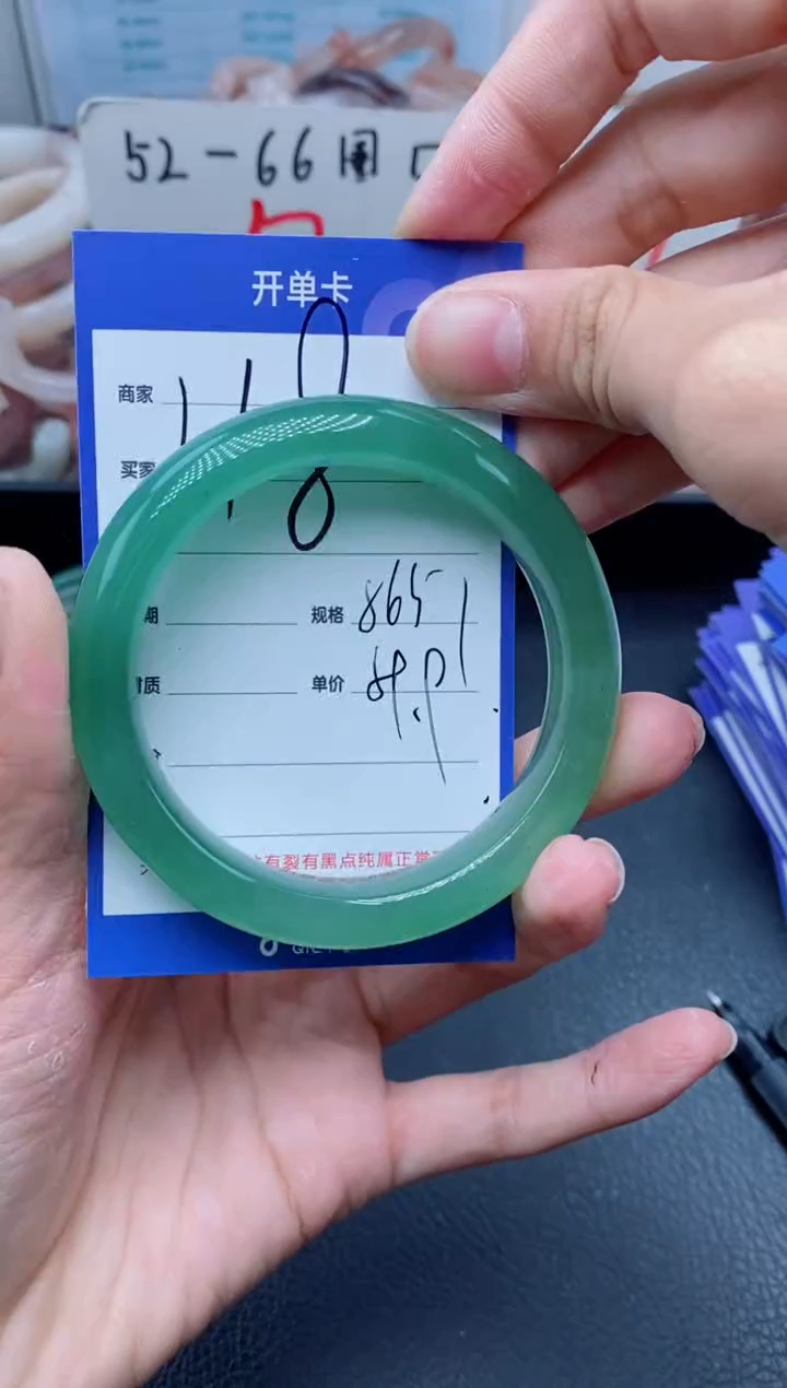 【闪购商品】石英质玉手镯未镶嵌118-56