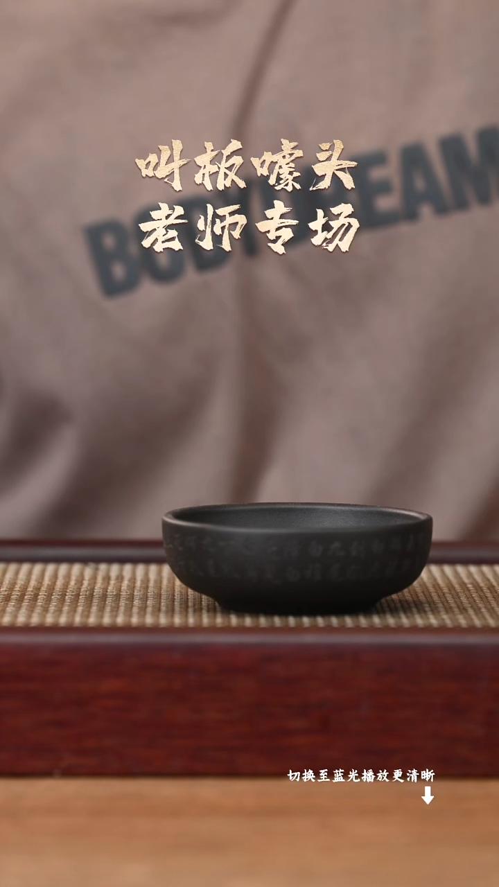 茶壶紫砂N-AA16652九尾狐