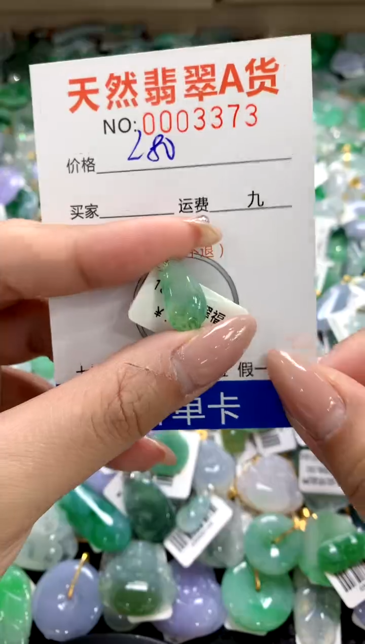 颈饰18K金镶嵌翡翠1111111111111111