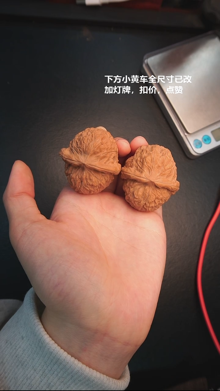 把件文玩核桃登**极30号41南瓜墩全品（拍1发1）
