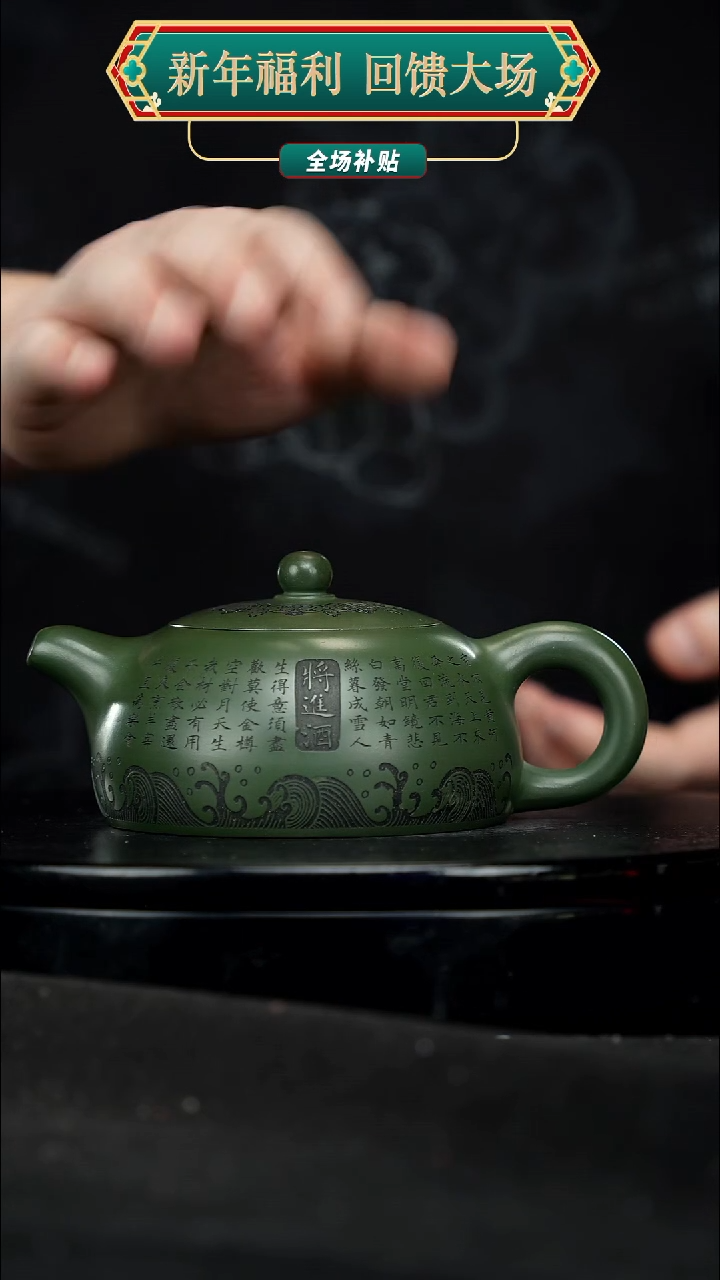 【闪购商品】宜兴原矿高端紫砂