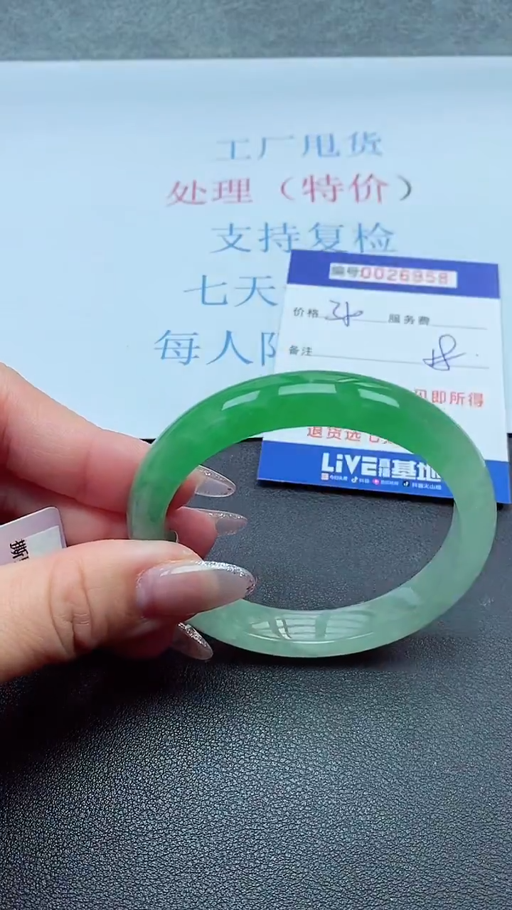 以实物为准00026958