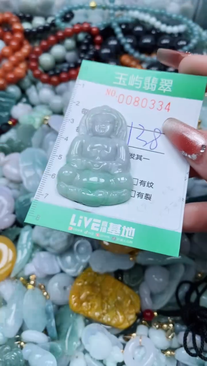 【闪购商品】翡翠颈饰未镶嵌闪购0080334