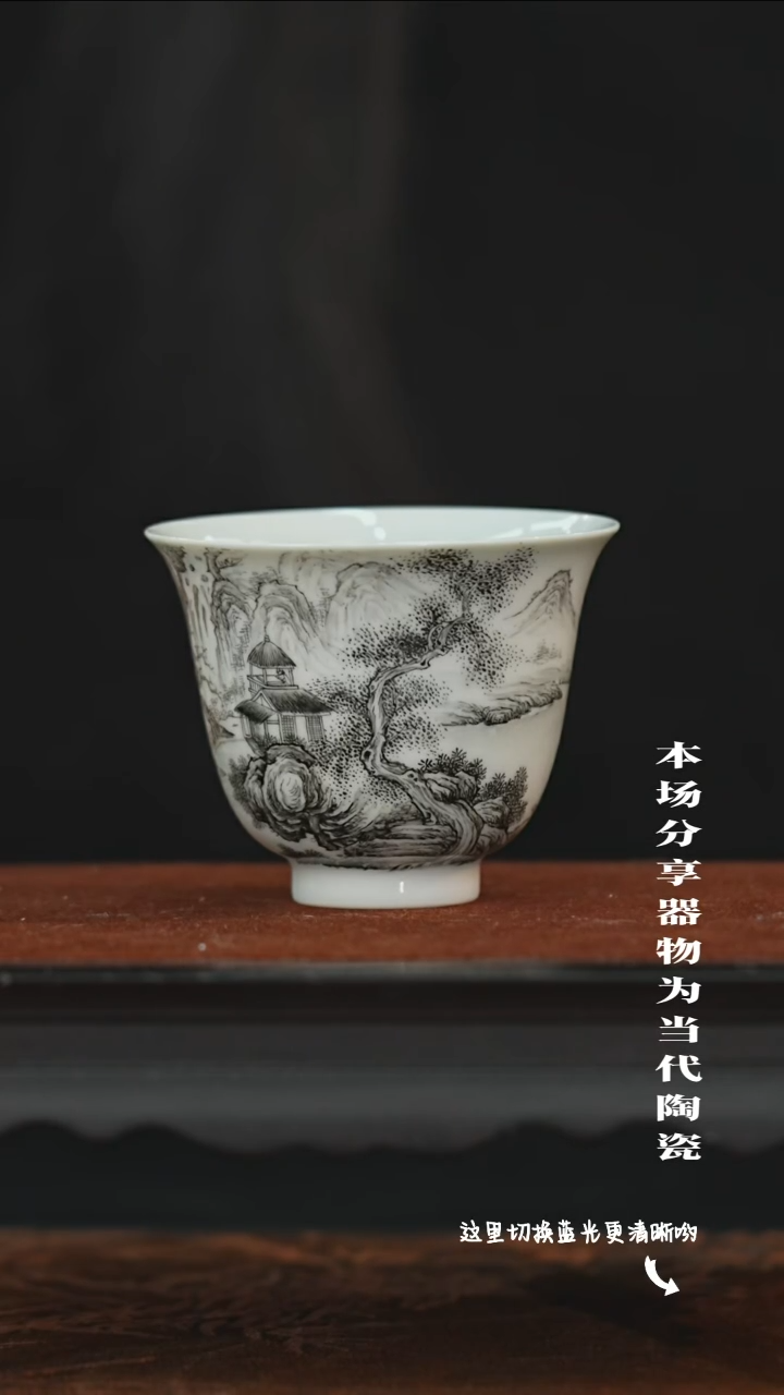 陶九鸣瓷艺限时高货福利——