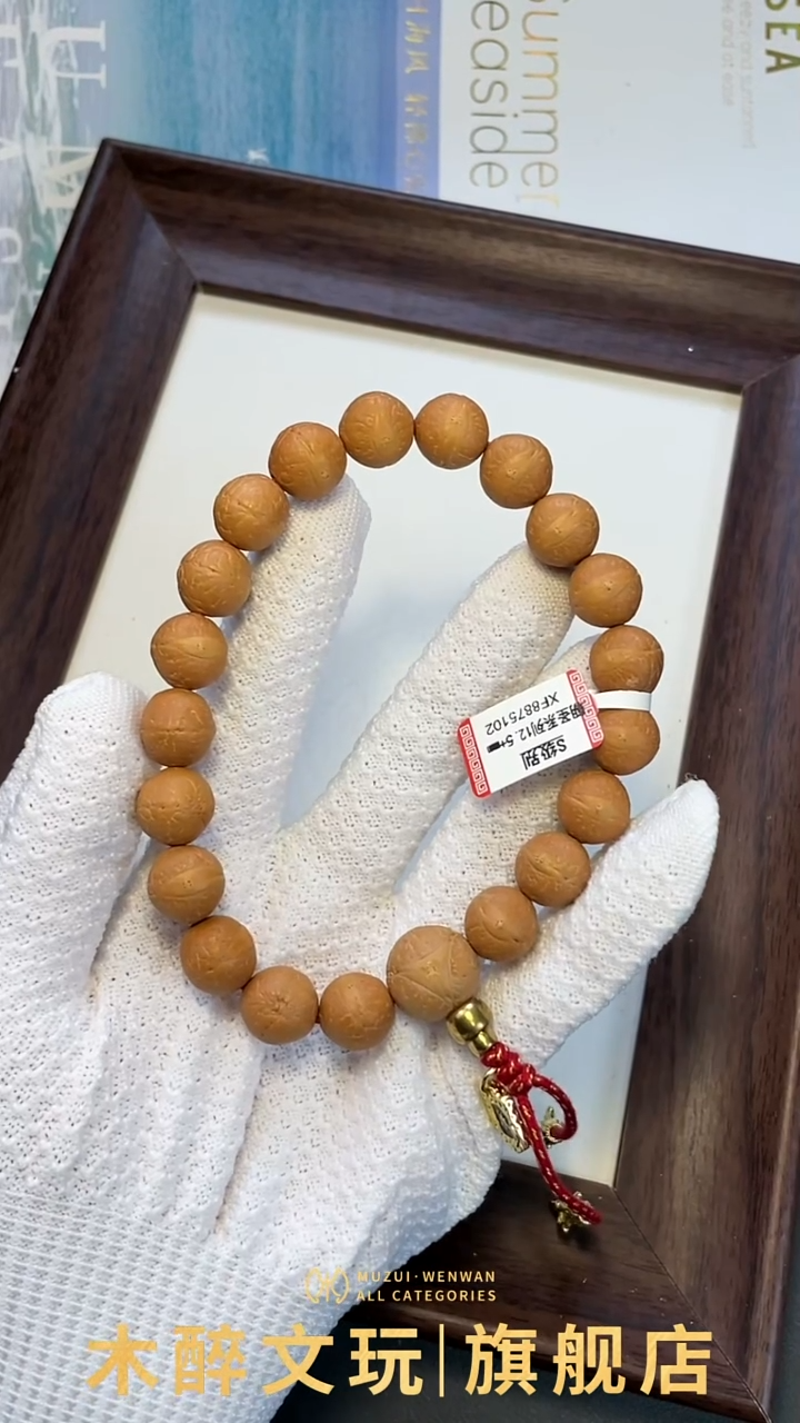 凤眼菩提手串凤眼菩提114