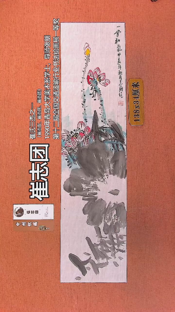 【闪购商品】水彩47        崔志团绘画作品