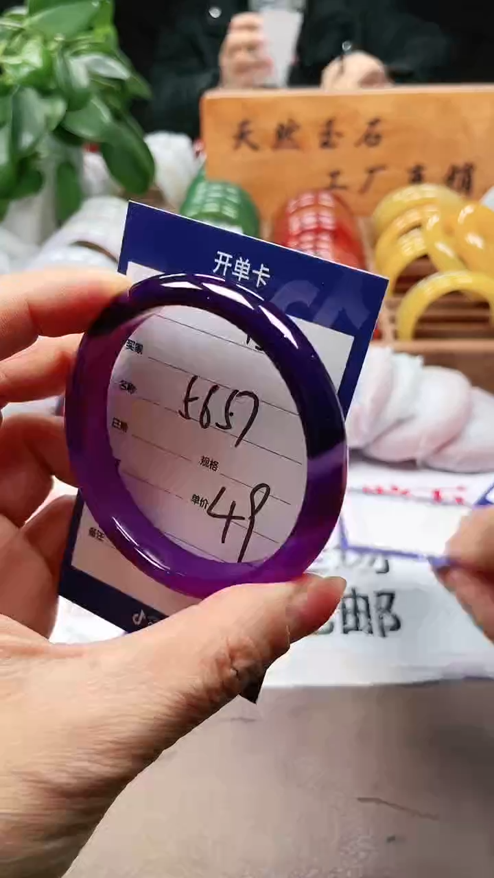 【闪购商品】玛瑙/玉髓手镯未镶嵌a151 5657多样性发货