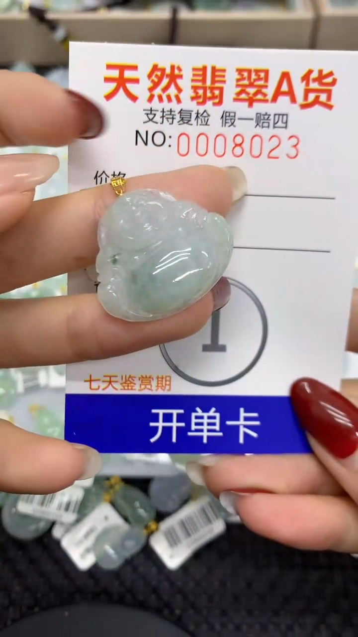 【闪购商品】翡翠颈饰18K金镶嵌1111111111