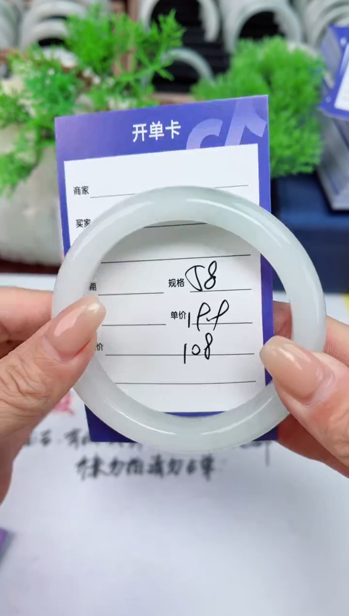 【闪购商品】石英质玉手镯未镶嵌108