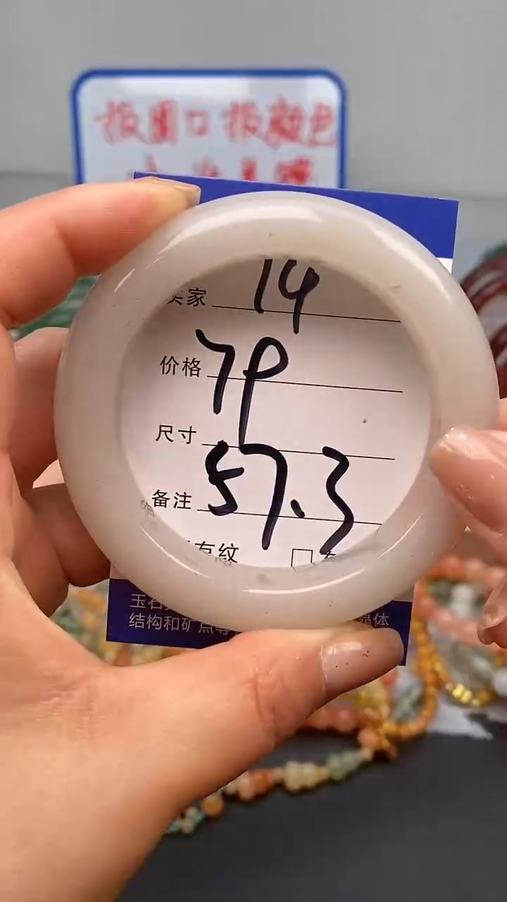 【闪购商品】石英质玉手镯未镶嵌14-56/57多样性发货看清圈口下单